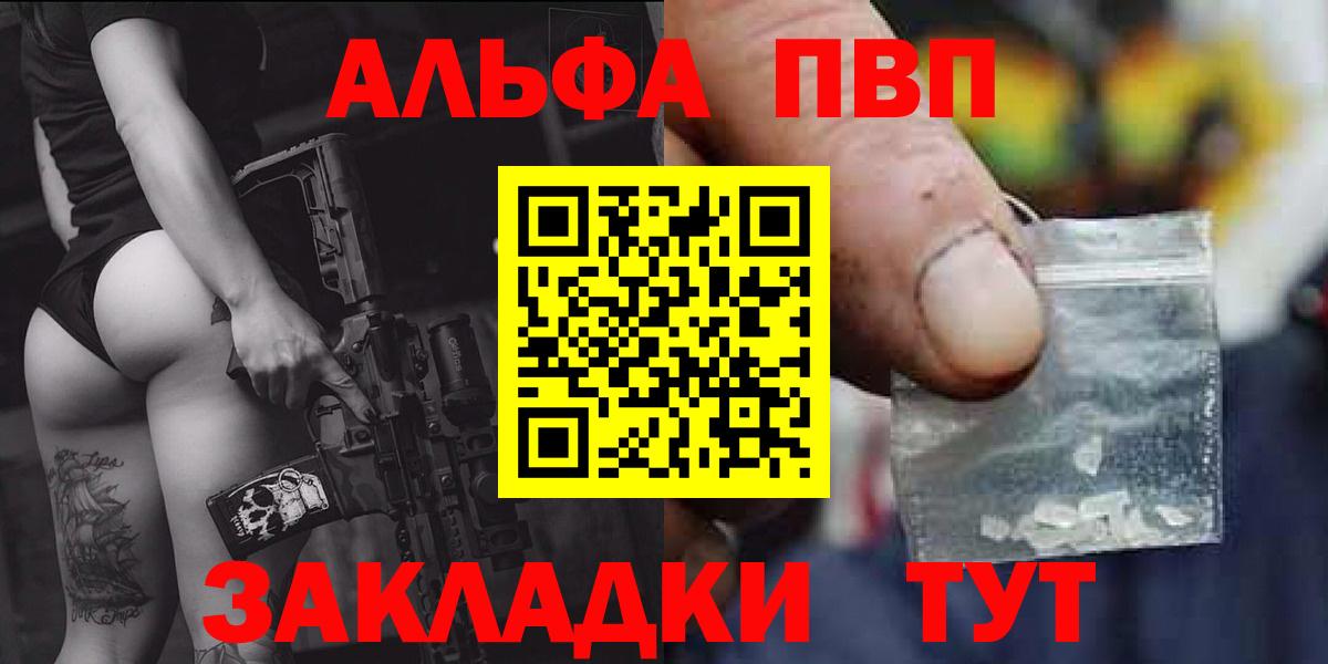 Alfa_PVP СК Донской