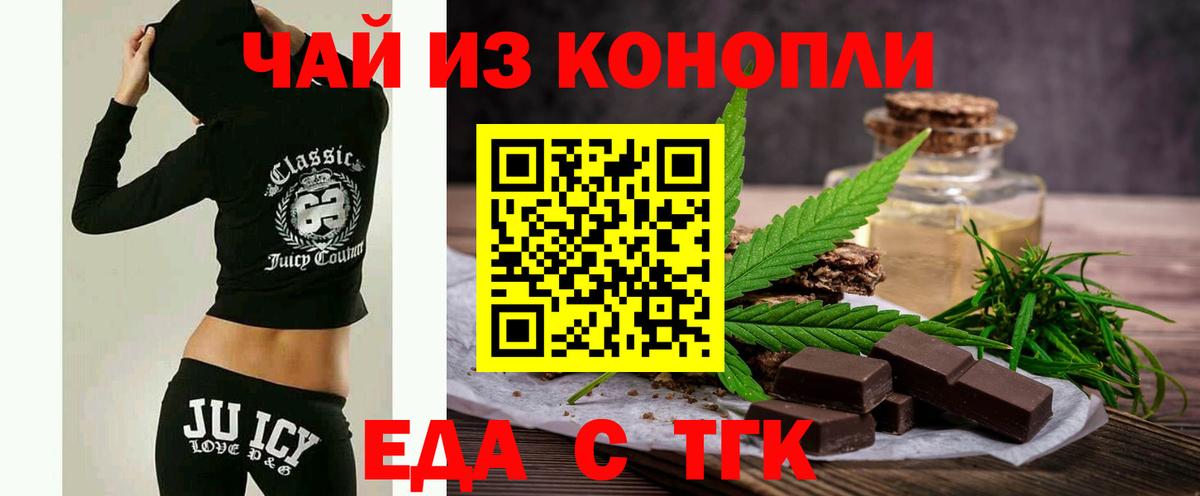 COCAIN  Каннабис  МЕФ   Вейп ТГК  ЭКСТАЗИ  МЕТ  Меф МЯУ МЯУ  Гашиш  Донской  Вход с VPN 
