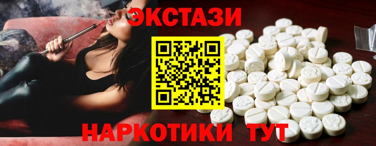 Ecstasy Дубай  KRAKEN ссылка  Донской  Вход с VPN  Ecstasy 300 mg 