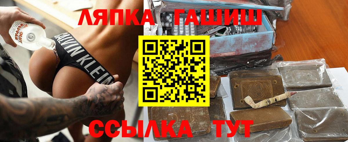 ГАШИШ гашик Донской