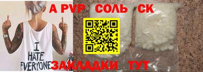 экстази Кунгур