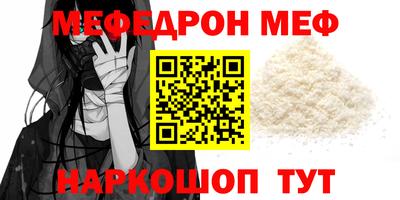 первитин Кулебаки