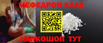 экстази Кунгур