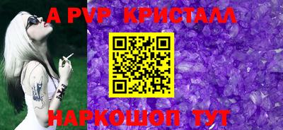 стаф Кумертау