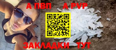 стаф Кумертау