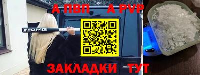 стаф Кумертау