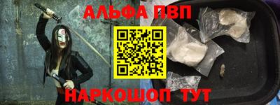 стаф Кумертау