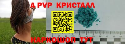 экстази Кунгур