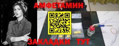 стаф Кумертау