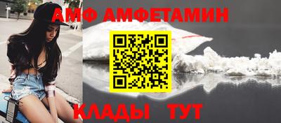 первитин Кулебаки