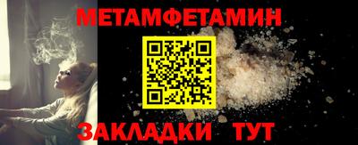 стаф Кумертау