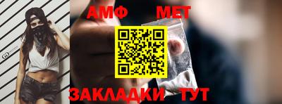 первитин Кулебаки