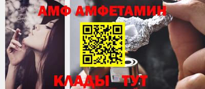 стаф Кумертау