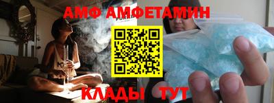 первитин Кулебаки