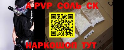 первитин Кулебаки