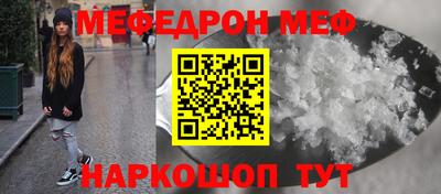 стаф Кумертау