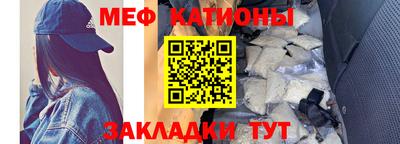 стаф Кумертау