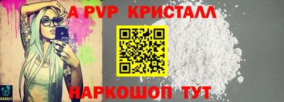 первитин Кулебаки