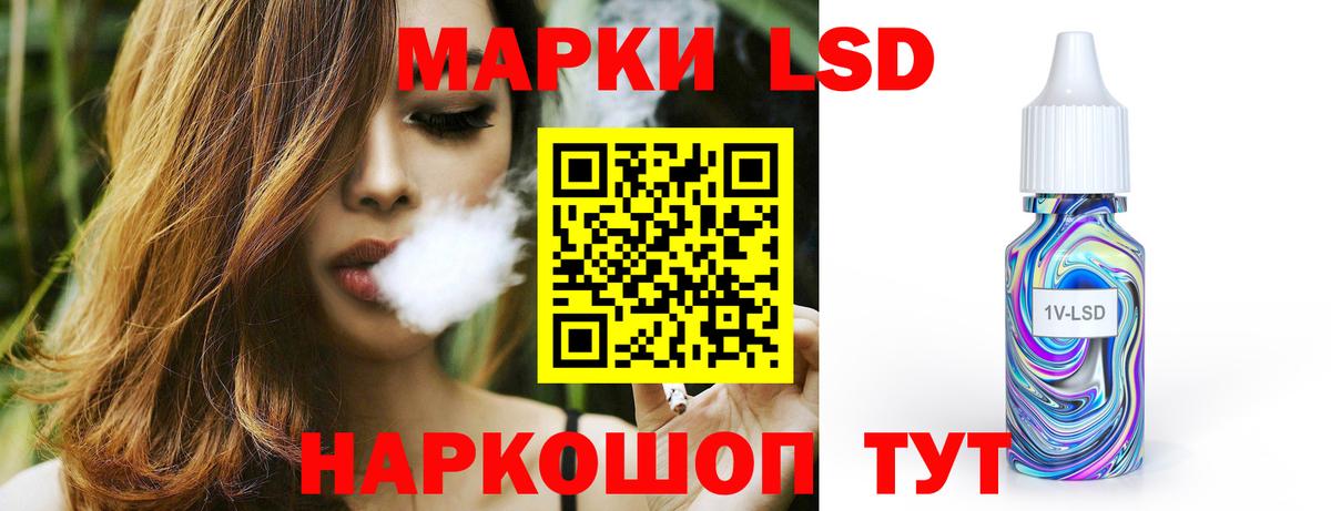 ЛСД экстази ecstasy Донской