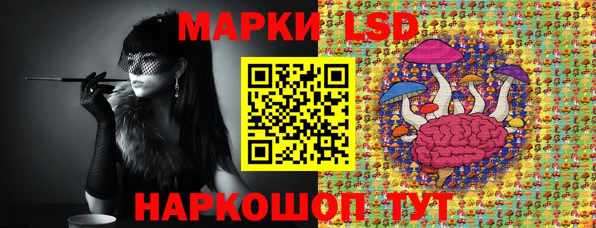Донской  Марки 25I-NBOMe 1,5мг  Вход с VPN 