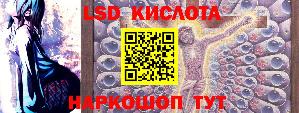 Марки 25I-NBOMe 1,5мг Донской
