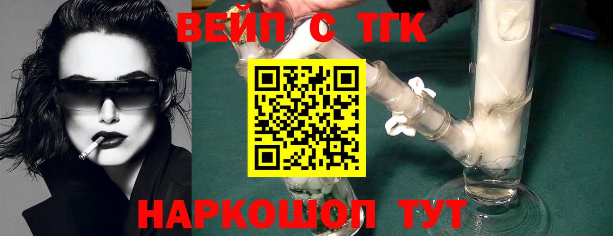 Дистиллят ТГК концентрат Донской