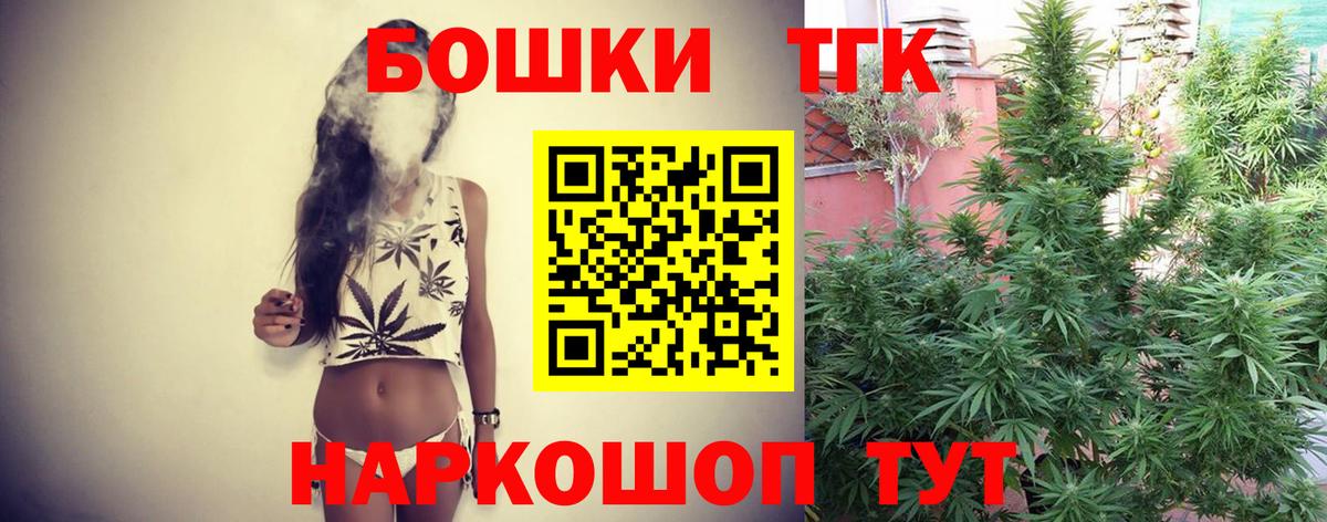 Каннабис Ganja Донской