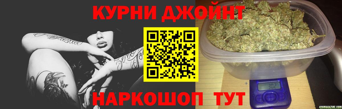 Донской  Шишки марихуана MAZAR  МАРИХУАНА марихуана  Каннабис SATIVA & INDICA  Вход с VPN 
